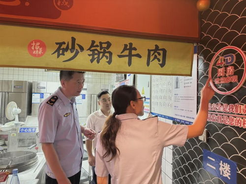 濱城區市場監管局開展夏季餐飲服務食品安全專項檢查