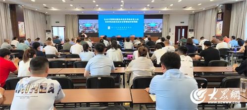 濟寧市舉辦食品安全管理培訓班，提升餐飲服務行業安全水平