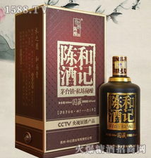 和記陳酒秘釀火爆招商，廣州市新玖尊商貿(mào)誠(chéng)邀共創(chuàng)名酒財(cái)富